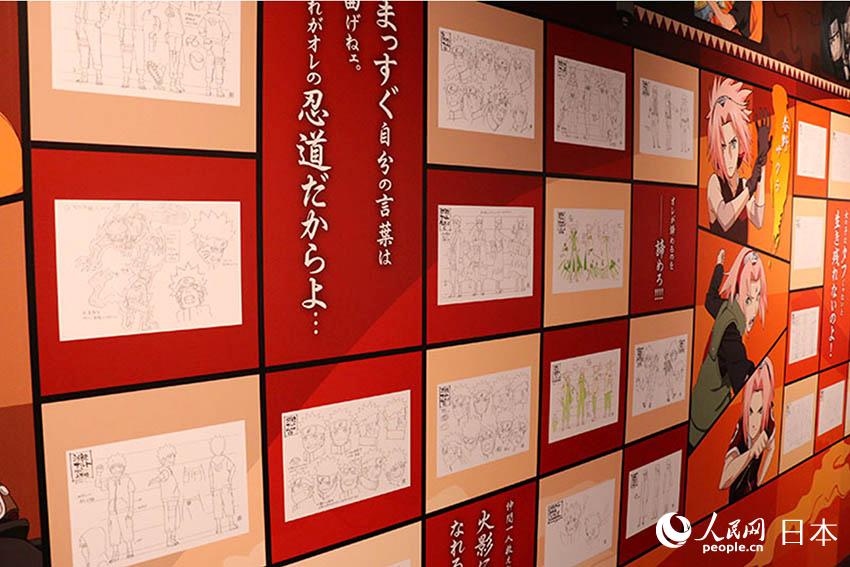 “忍道館”內展示大量《火影忍者》角色原畫。