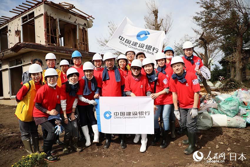 10月20日，建設銀行東京分行積極組織救災，赴千葉縣市原市開展了全天台風災后支援救助活動。