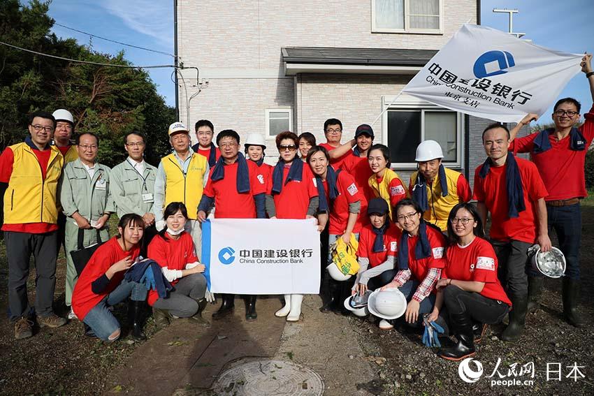 10月20日，建設銀行東京分行積極組織救災，赴千葉縣市原市開展了全天台風災后支援救助活動。