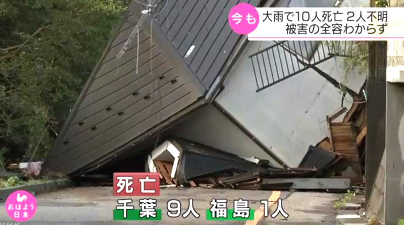 受災地區被完全損毀的房屋。（NHK電視台截圖）