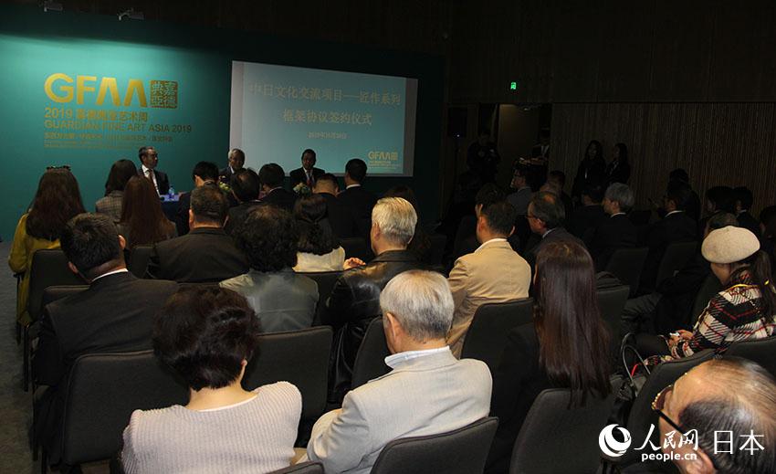 中日文化交流项目--匠作系列框架协议签约仪式在北京举行。（摄影・陈建军）