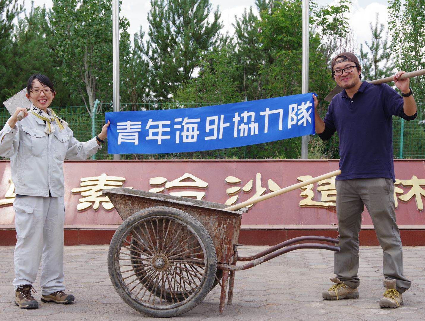 荒川知加子：在廣闊的中國所獲得的寶貴經驗