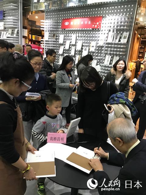 2018年12月中日民間文化出版交流項目——翻譯出版“閱讀日本書系”在上海舉辦（圖片來源：笹川和平財團）
