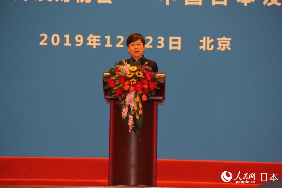 中國人民對外友好協會會長李小林致辭。