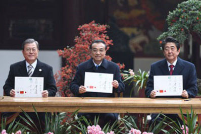 第8次中日韓領導人會議