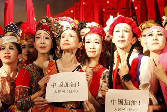 日本松山芭蕾舞团愿与中国人民同舟共济防控疫情