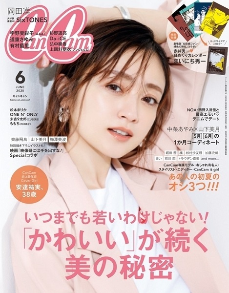 安达祐实成为 Cancam 杂志史上最年长封面人物 揭秘保持美丽的秘密 日本频道 人民网