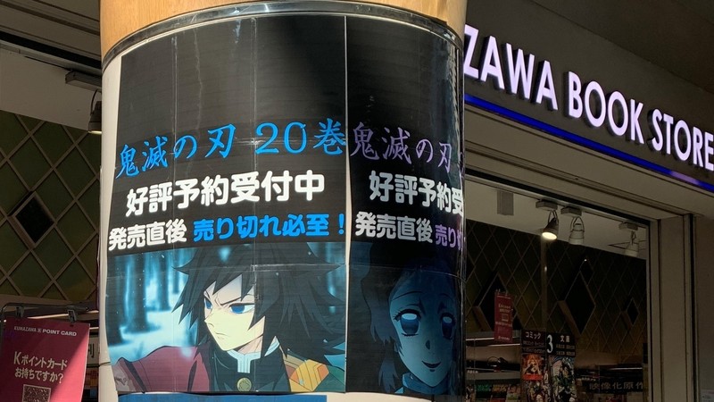 日本小说排行榜_日媒投票,2020年最有趣的小说改动画作品排行,地错3登顶