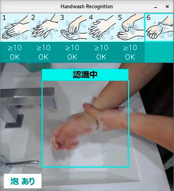日本富士通研发新技术 洗手次数不足会被AI判定为NG