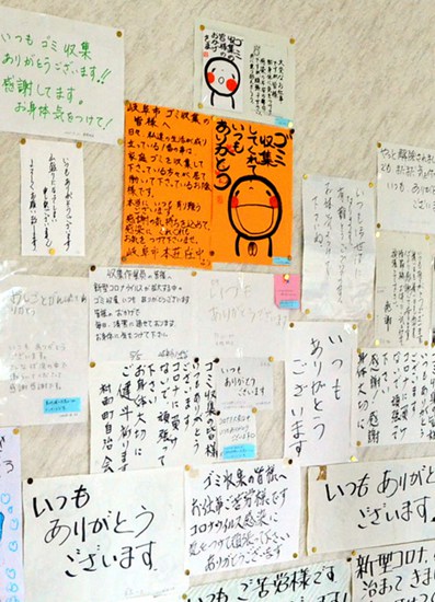 日本岐阜向家庭垃圾回收员写信致谢成流行