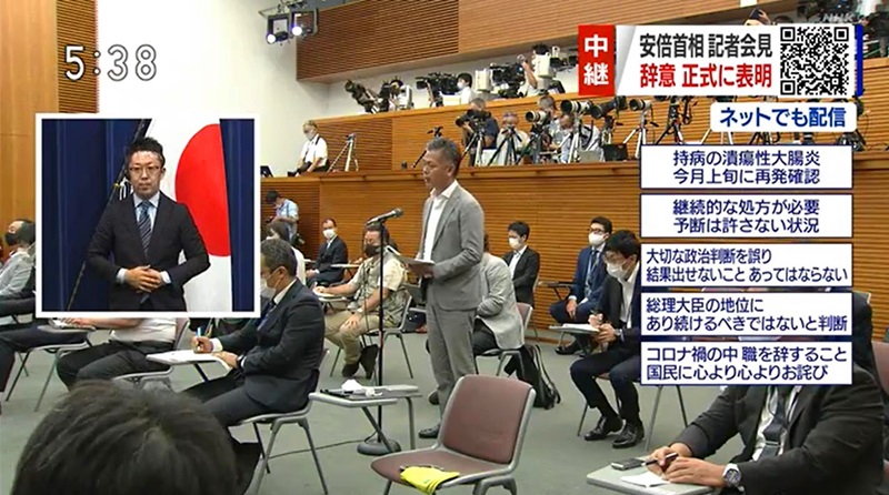 日本首相安倍晋三因病辞职 下一任日本首相人选尚不明朗(图3)