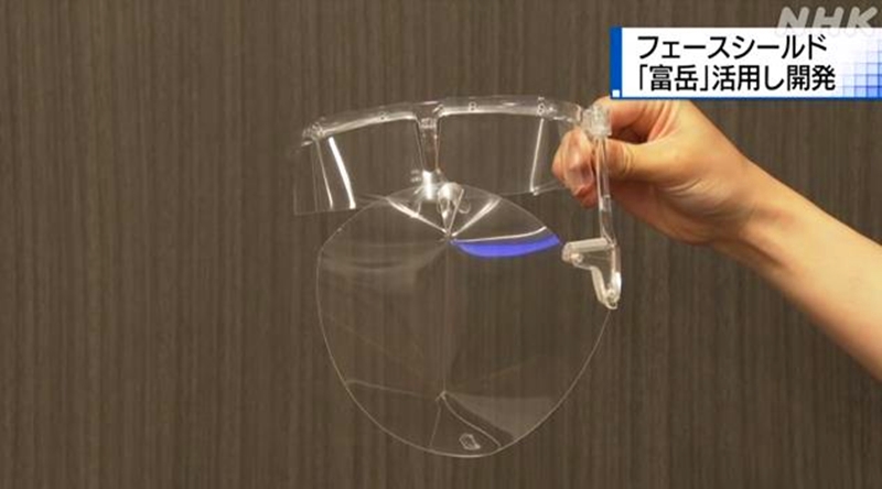 日本利用“富岳”开发出新型防护面罩 可将飞沫传播控制在3成以内