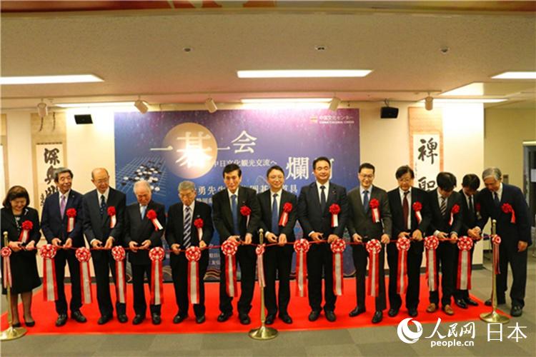 與會嘉賓為圍棋交流回顧展開幕式剪彩。（李沐航 攝）