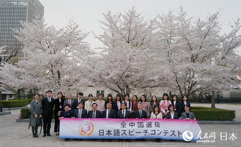 第十五屆中華全國日語演講比賽優秀選手在日本駐華大使館櫻花樹下合影留念。人民網記者 陳思攝 