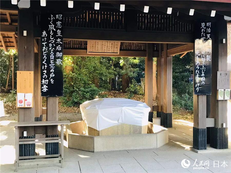 為防止病毒傳染，明治神宮關閉了“洗手所”。（李沐航 攝）