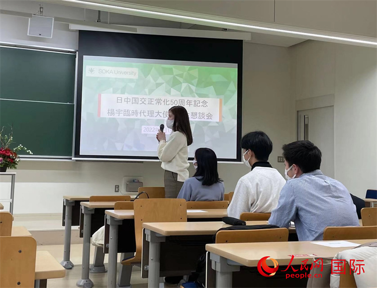 1月13日，杨宇代办与创价大学学生代表座谈交流。人民网 吴颖摄