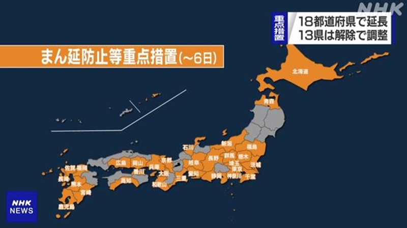 防止 熊本 蔓延 日本疫情趋缓 18个地区拟全面解封