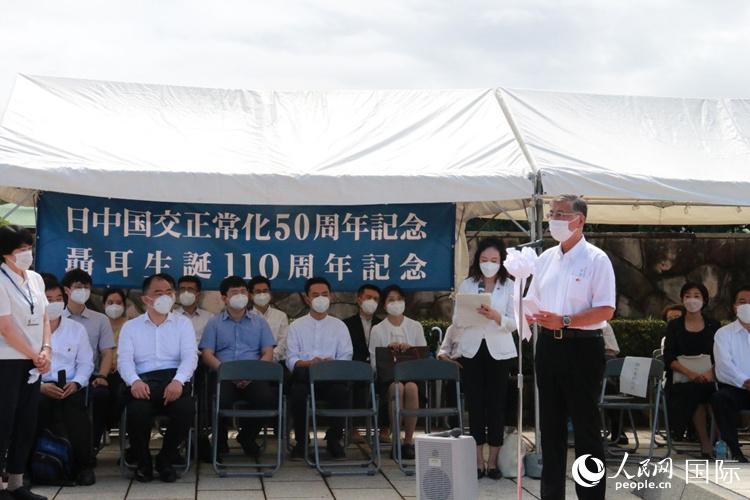 7月17日，藤澤市市長鈴木恆夫在紀念儀式上致辭。人民網 吳穎攝