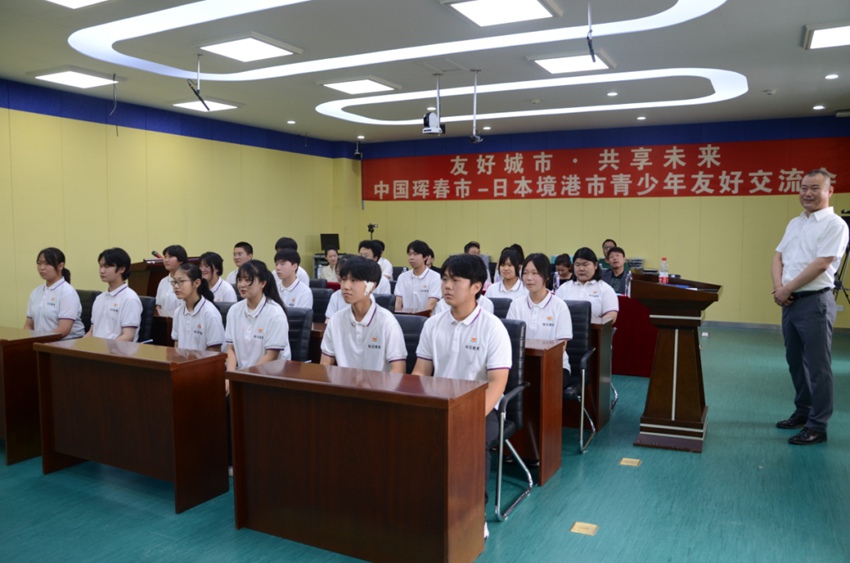 吉林省琿春市與日本鳥取縣境港市開展青少年線上“虛擬互訪”活動