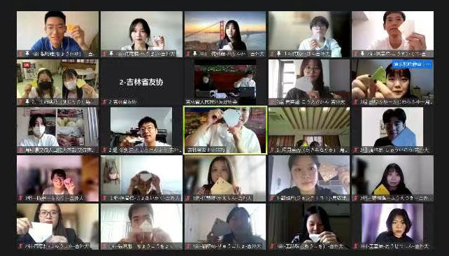 吉林省與鳥取縣舉辦“友好城市 共享未來”青少年線上“虛擬互訪”活動