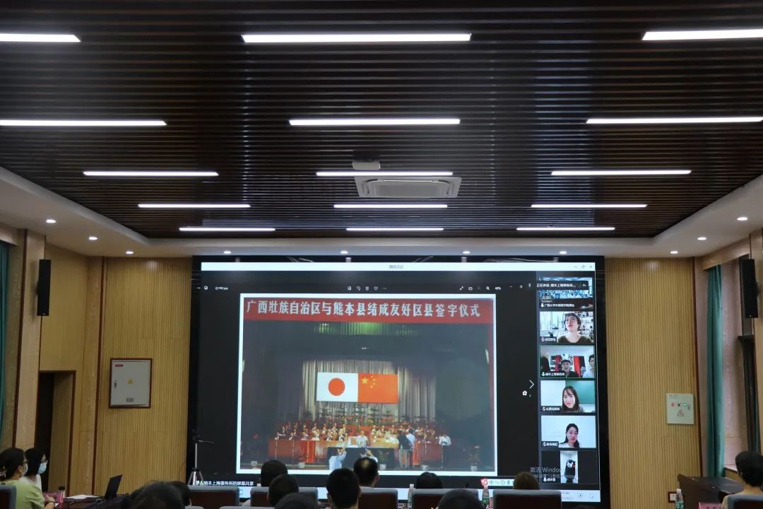廣西大學與熊本學園大學線上“虛擬互訪”活動成功舉辦