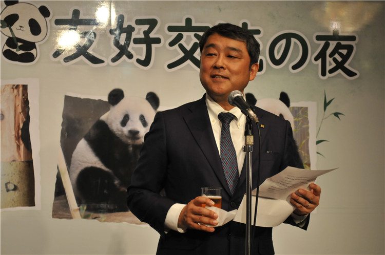 “熊猫友好交流之夜”活动在东京举行 中日友人共话两国友好使者