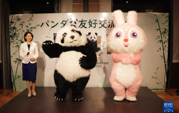 “熊猫友好交流之夜”活动在东京举行17日，由中国驻日本大使馆主办、人民网日本株式会社协办的“熊猫友好交流之夜”在东京新大谷酒店举办，驻日本使馆临时代办杨宇发表致辞。
