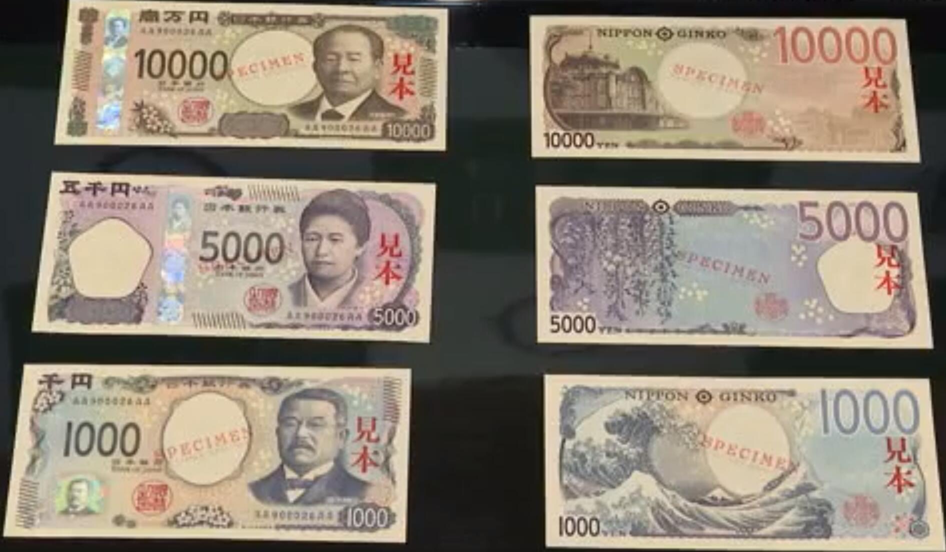 日本的新版纸币