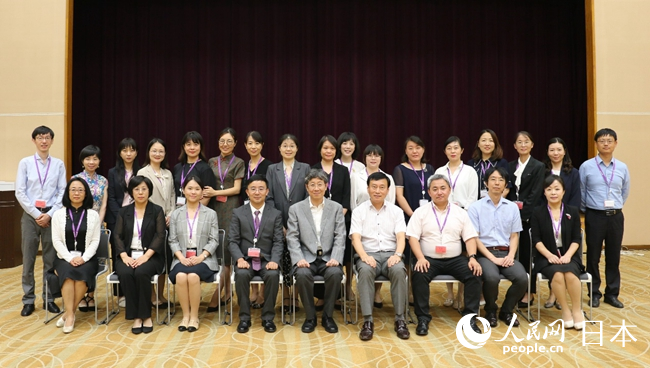中国大学日语教师高级研修班结业