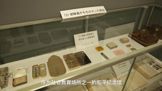 誰在隱瞞日本戰爭罪行