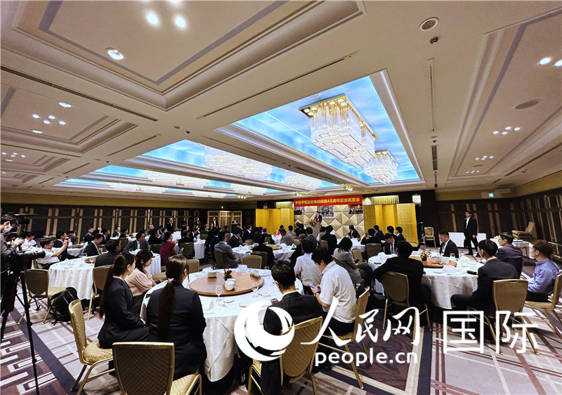 在日中國企業協會在東京舉辦紀念中日和平友好條約締結45周年祝賀會。人民網 蔣曉辰攝