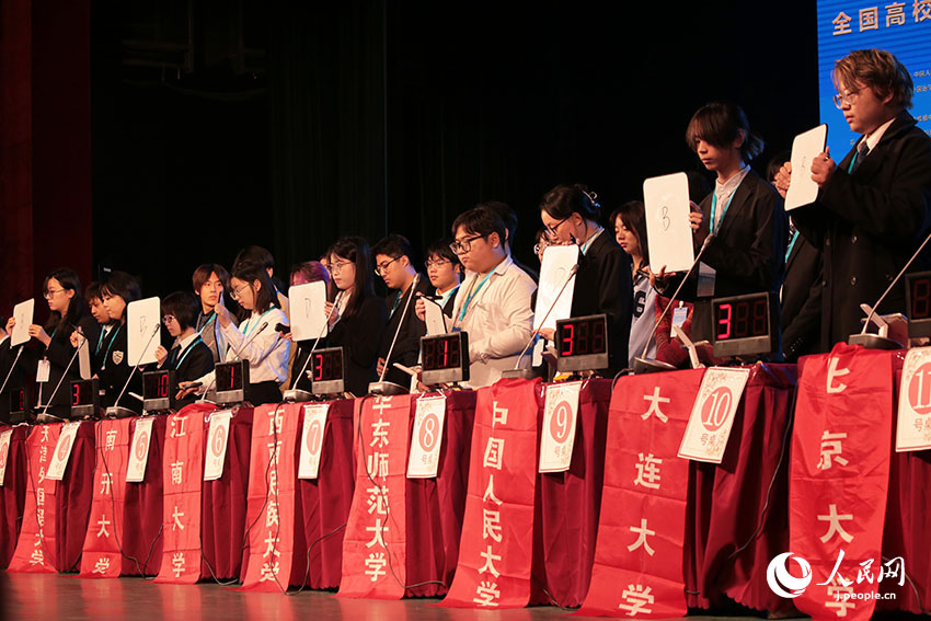 2023年“笹川杯”全國高校日本知識大賽團體賽決賽現場。人民網記者 張麗婭攝