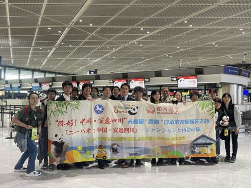 11月7日，在東京成田機場啟程前往四川的“探親團”。圖片由中國駐東京旅游辦事處提供。