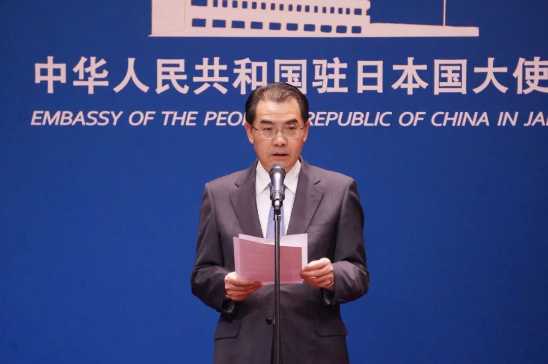 中国驻日本大使吴江浩在颁奖仪式上致辞。图片由中国外文局亚太传播中心提供。