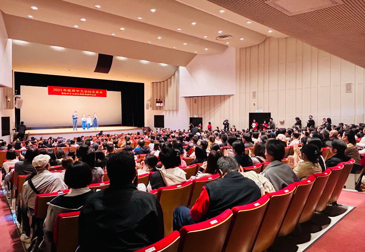 11月25日，睦新中文学校2023年度发表会暨建校15周年庆祝活动在东京举行。人民网 许可摄