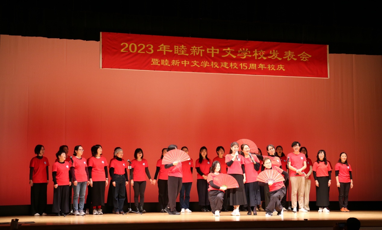 睦新中文學校教師合唱歌曲《萬疆》。人民網 許可攝
