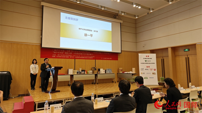 “神戶與中國”攝影大賽在北京圓滿舉辦