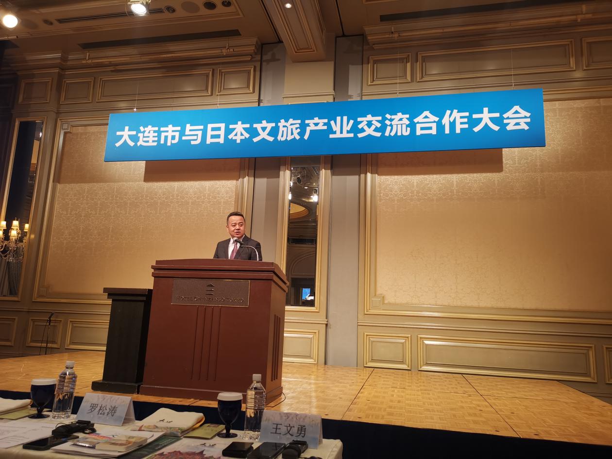 大連市文化和旅游局副局長王文勇致辭。圖片由中國駐東京旅游辦事處提供