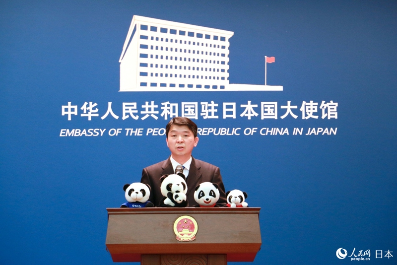 中國駐東京旅游辦事處主任歐陽安致辭。人民網 許可攝