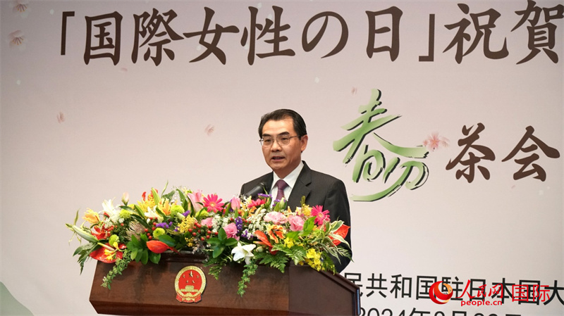 中國駐日本大使吳江浩致辭。人民網 蔣曉辰攝