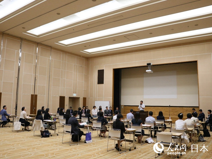 第二期中国大学日语教师高级研修班开班仪式9日在日本举行。人民网 许可摄