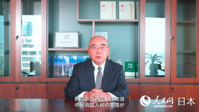 四川省民間組織國際交流促進會常務副會長劉東為活動發來視頻致辭。視頻截圖