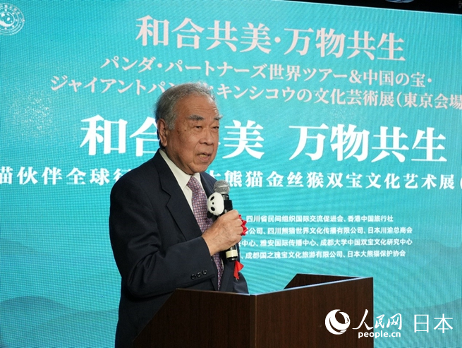 日本科學協會會長高橋正征致辭。人民網 許可攝