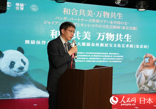 中國外文局亞太傳播中心副總編輯林崇珍致辭。人民網 許可攝