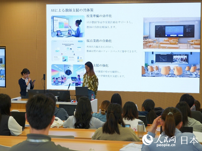 中日青年分组发表研讨成果。人民网 许可摄