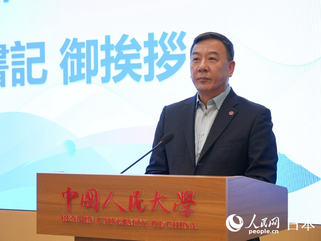 中国人民大学党委书记张东刚致辞。人民网 许可摄