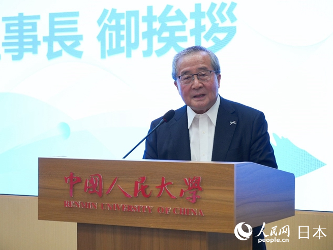 日本财团理事长尾形武寿致辞。人民网 许可摄