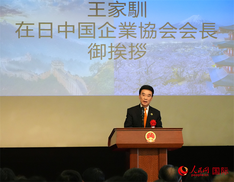 在日中国企业协会会长王家驯致辞。人民网 许可摄