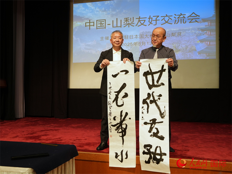 两国书法家共同书写“一衣带水、世代友好”。人民网 许可摄