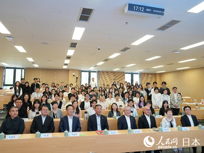 第七屆“日中未來創發論壇”5月11日在北京閉幕。人民網 許可攝